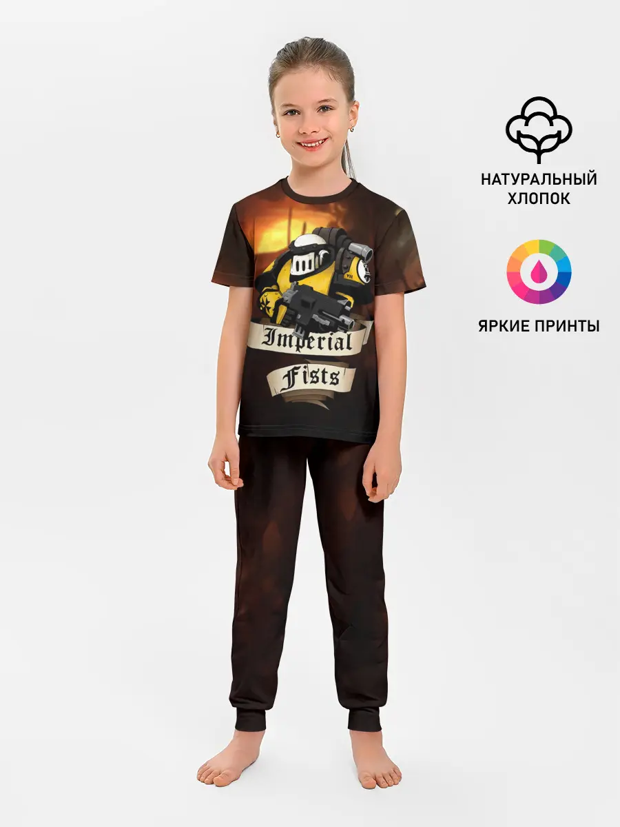 Детская пижама с брюками / Imperial Fists