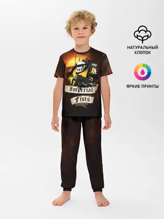 Детская пижама с брюками / Imperial Fists