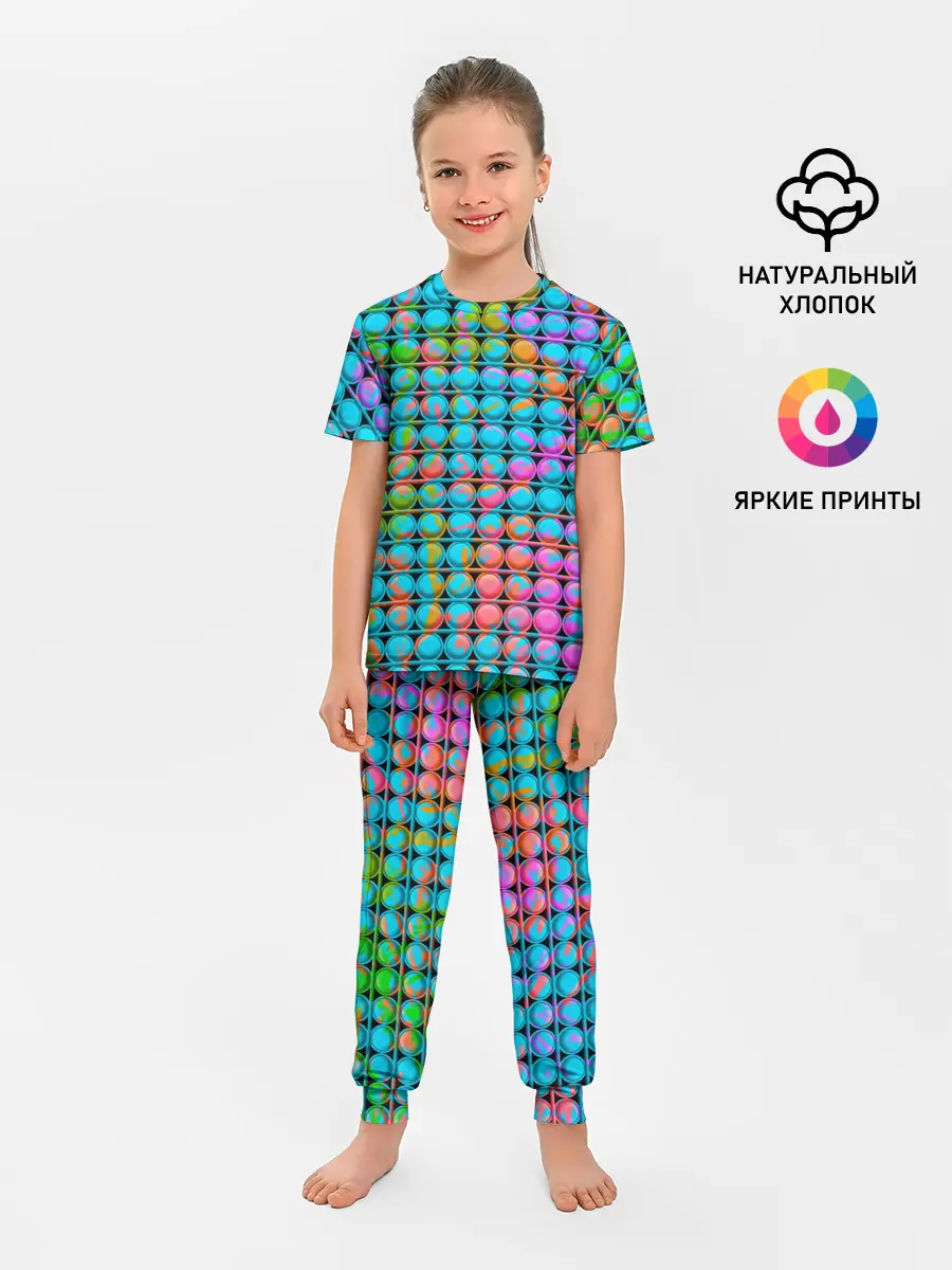 Детская пижама с брюками / POP IT | Взрыв Красок