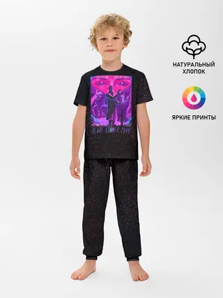 Детская пижама с брюками / Бегущий по лезвию