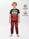 Детская пижама с брюками / Андрей БОСС решит любой вопрос