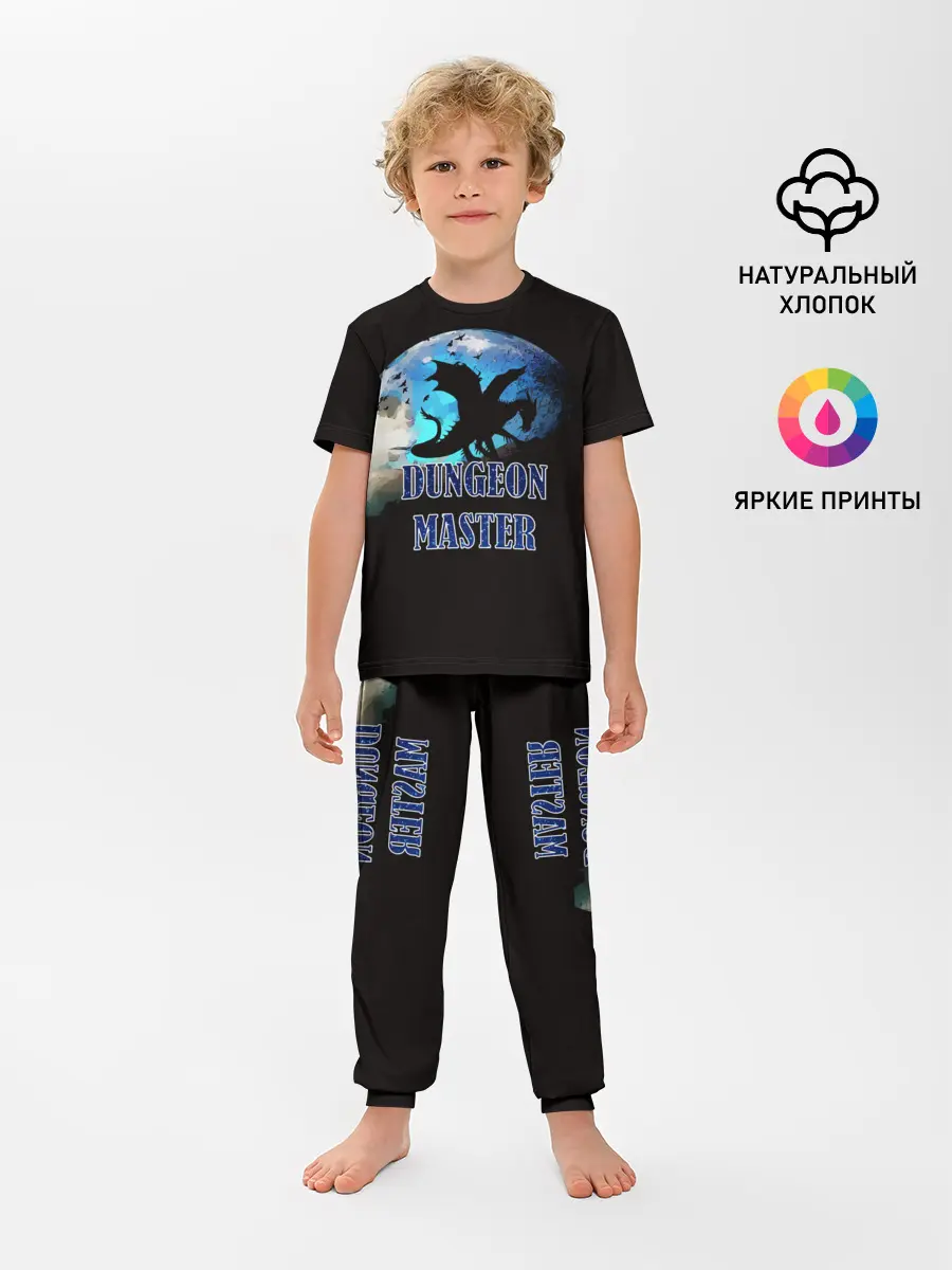 Детская пижама с брюками / Dungeon Master