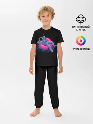 Детская пижама с брюками / Отпуск космонавта
