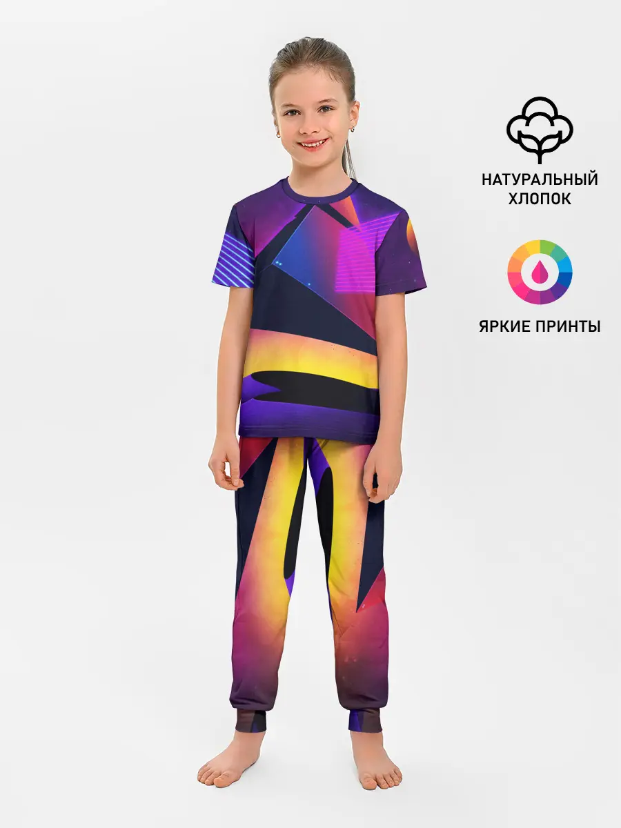 Детская пижама с брюками / СТИЛЬ ГЕОМЕТРИЯ