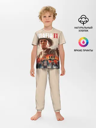 Детская пижама с брюками / Mafia II