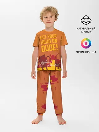 Детская пижама с брюками / Get your hero on DUDE