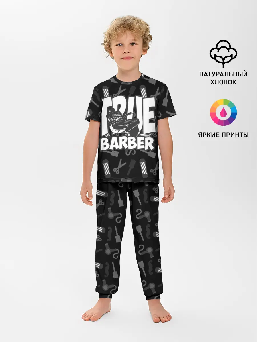 Детская пижама с брюками / НАСТОЯЩИЙ БАРБЕР TRUE BARBER