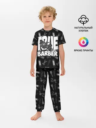 Детская пижама с брюками / НАСТОЯЩИЙ БАРБЕР TRUE BARBER