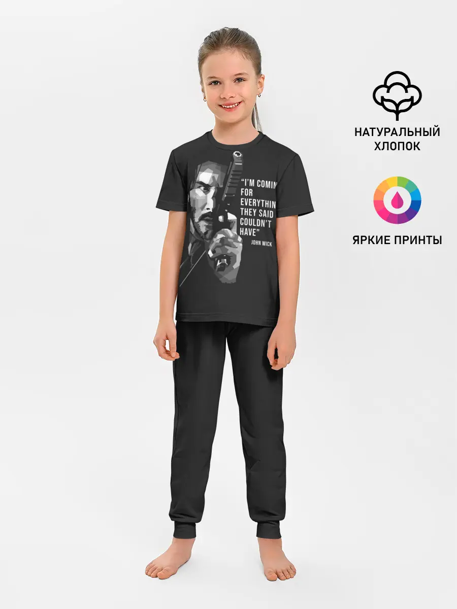 Детская пижама с брюками / Джон Уик