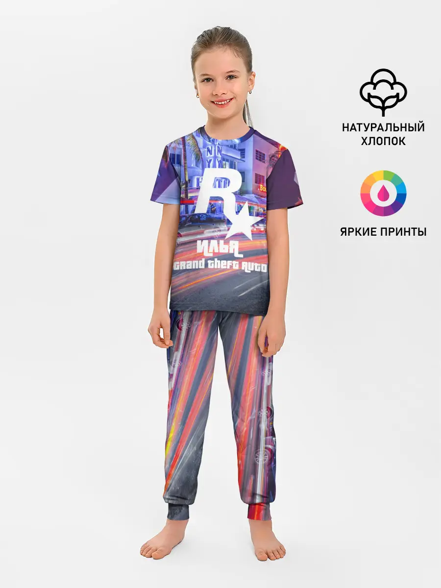 Детская пижама с брюками / Илья в стиле GTA