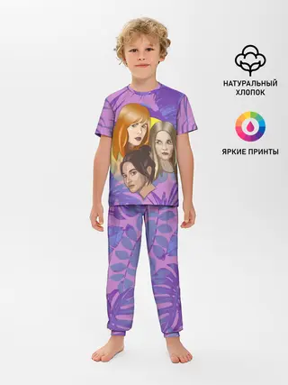 Детская пижама с брюками / Большая или маленькая ложь