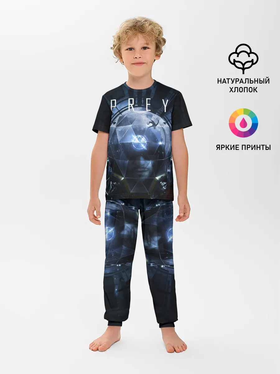 Детская пижама с брюками / Prey Морган Ю