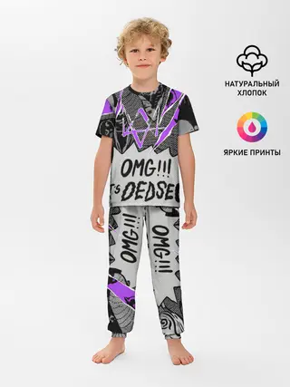 Детская пижама с брюками / WATCH DOGS: LEGION.