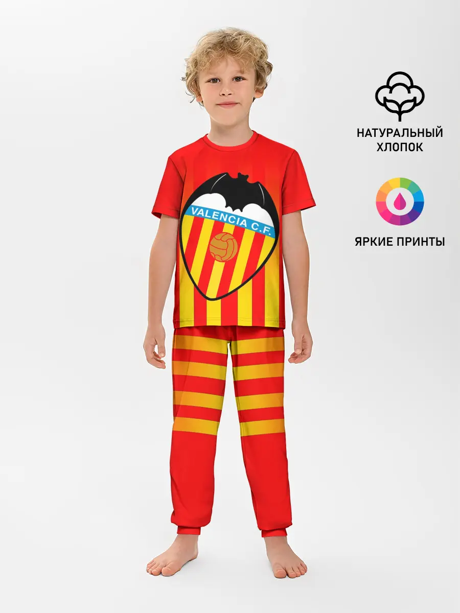 Детская пижама с брюками / FC VALENCIA / ФК ВАЛЕНСИЯ