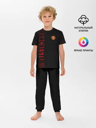 Детская пижама с брюками / F.C.M.U SPORT