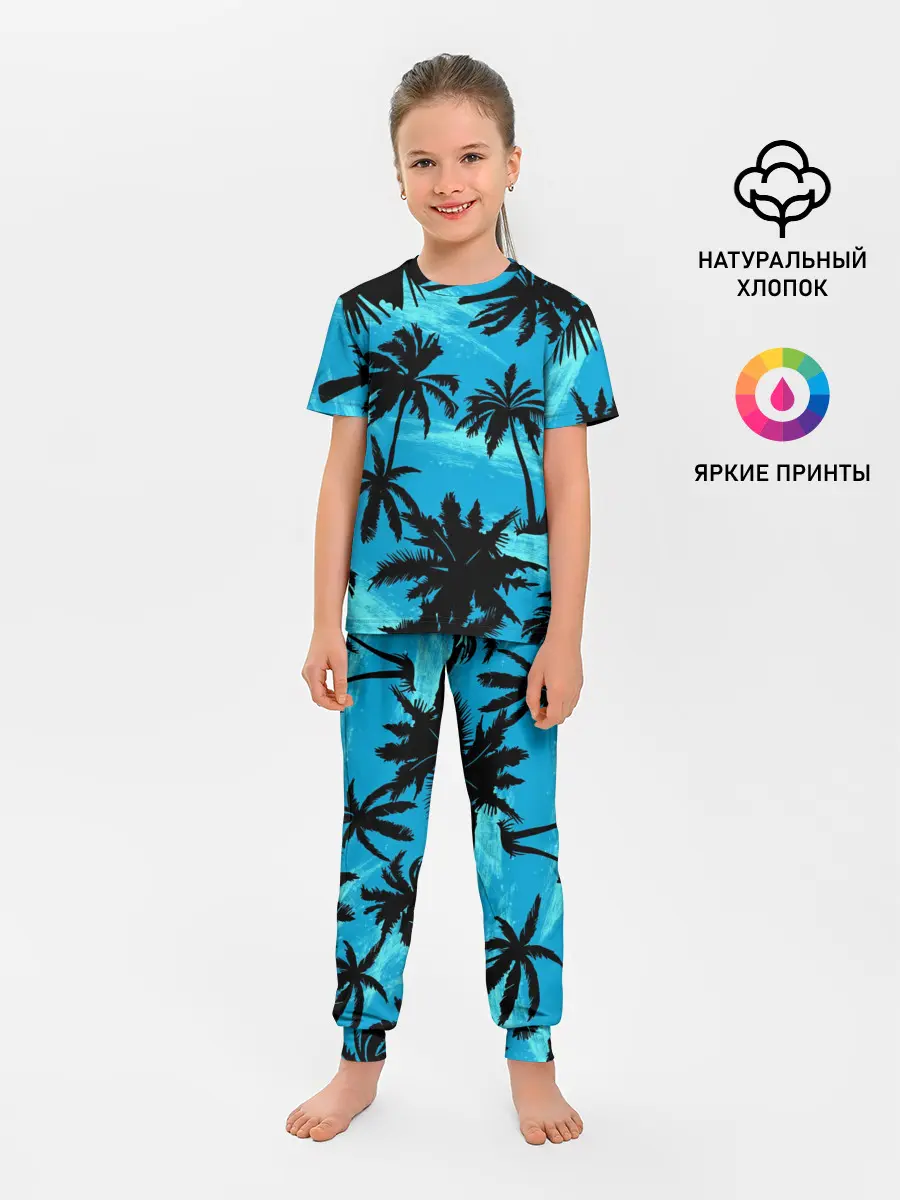 Детская пижама с брюками / Пальмы в Горизонте