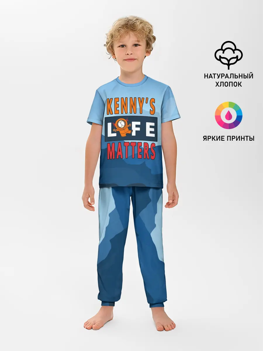 Детская пижама с брюками / Kennys LIFE matters
