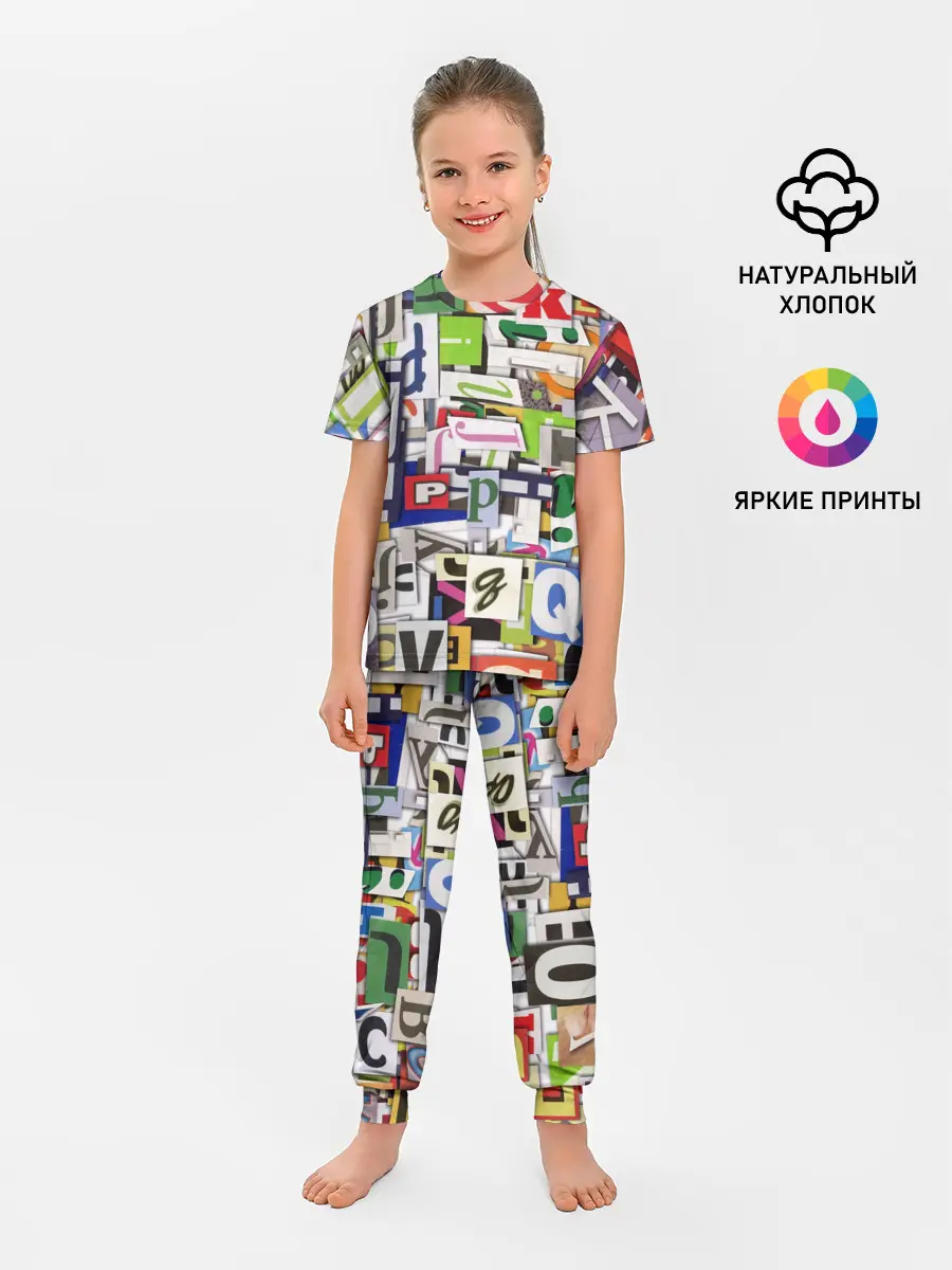 Детская пижама с брюками / АЛФАВИТ