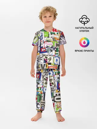 Детская пижама с брюками / АЛФАВИТ