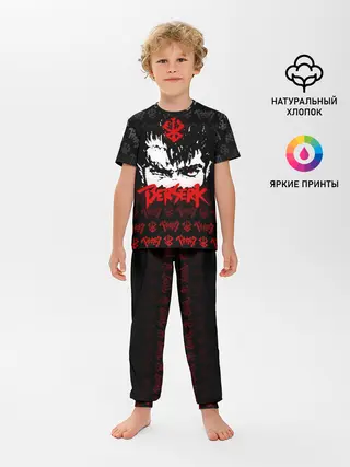 Детская пижама с брюками / BERSERK