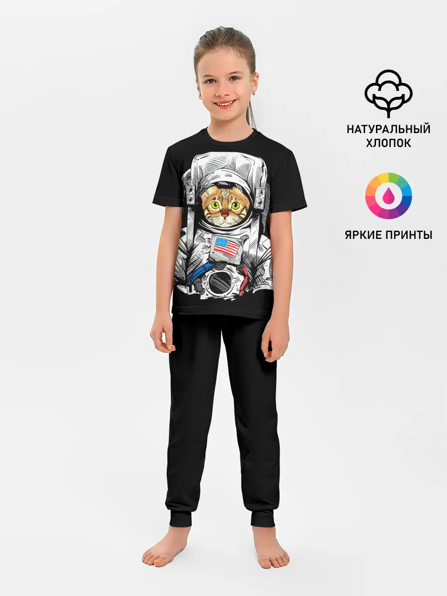 Детская пижама с брюками / Кот Космонавт