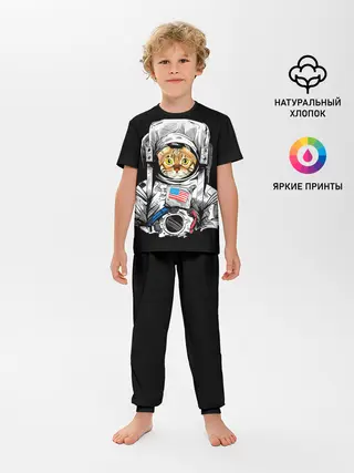 Детская пижама с брюками / Кот Космонавт