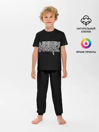 Детская пижама с брюками / Линкин парк в цепях