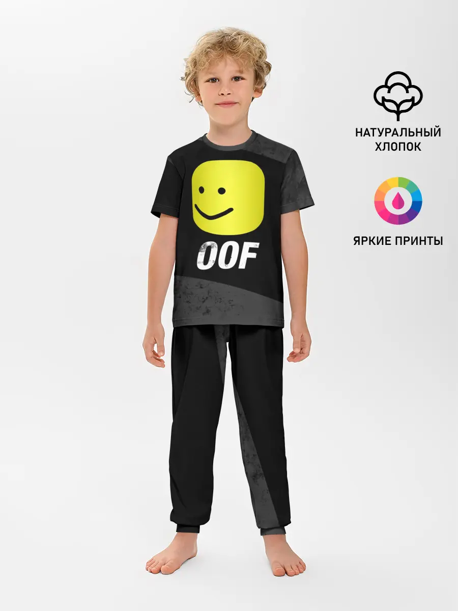 Детская пижама с брюками / Roblox OOF Мем