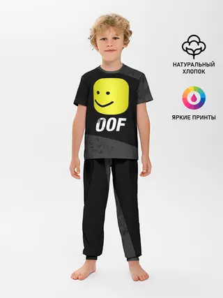 Детская пижама с брюками / Roblox OOF Мем