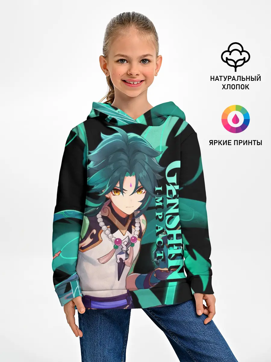 Детское худи / Геншин импакт: Сяо
