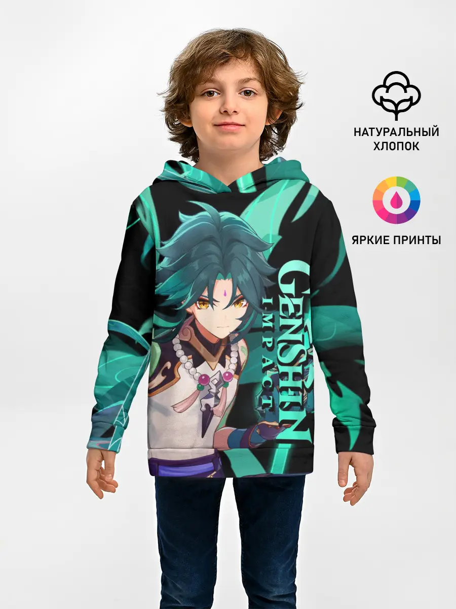 Детское худи / Геншин импакт: Сяо