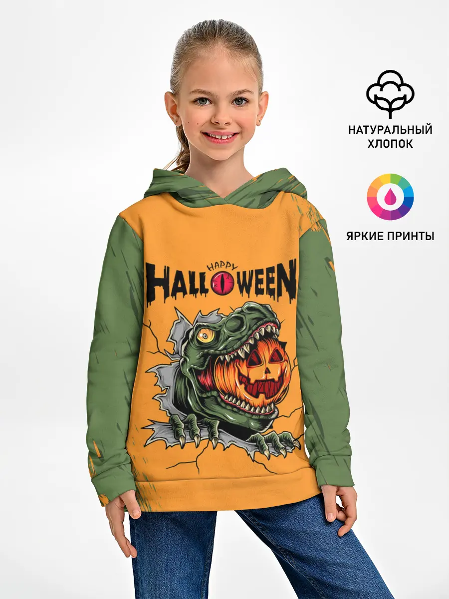 Детское худи / Т-Рекс с тыквой в пасте | Хэллоуин