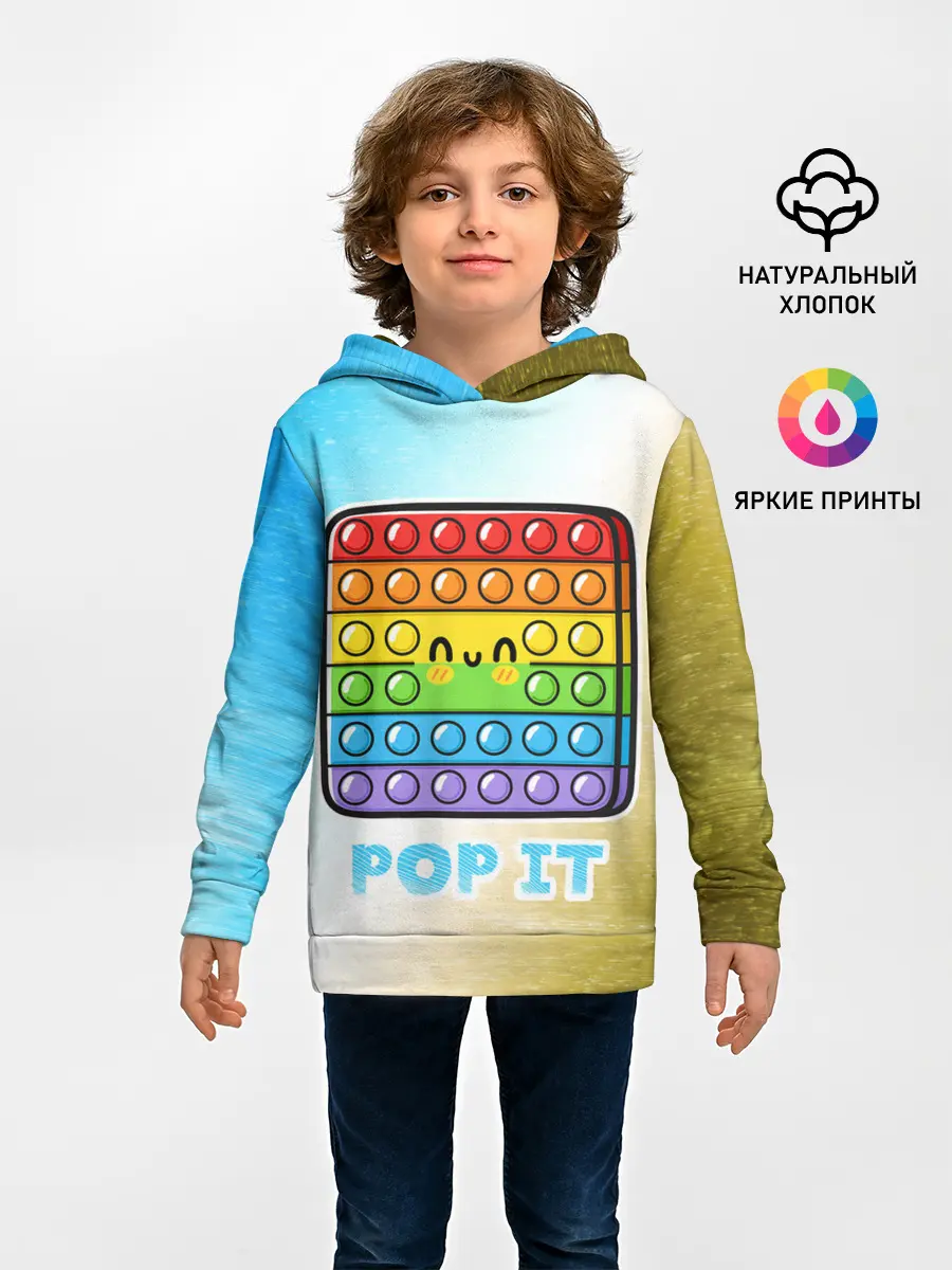 Детское худи / Поп Ит - Глитч