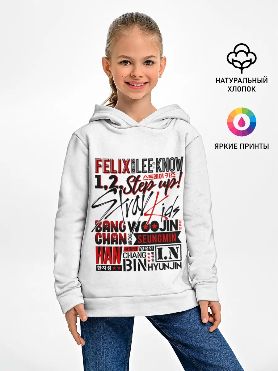 Детское худи / Stray Kids