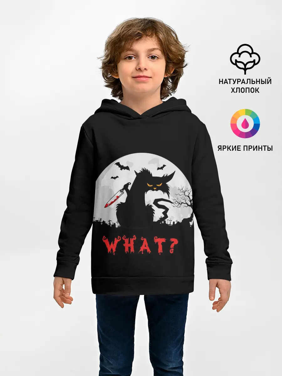 Детское худи / What Cat