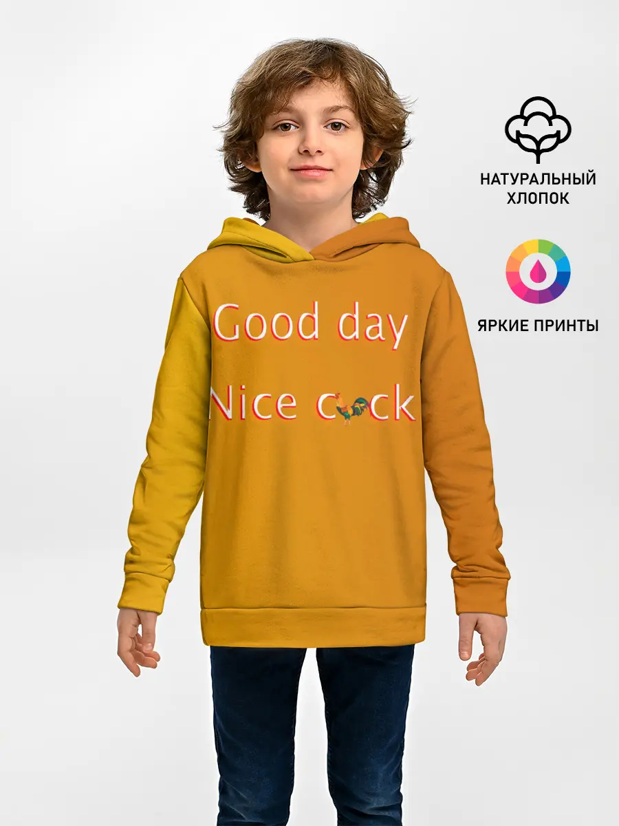 Детское худи / Cock