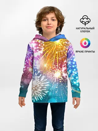 Детское худи / Атмосфера праздника, яркий салют