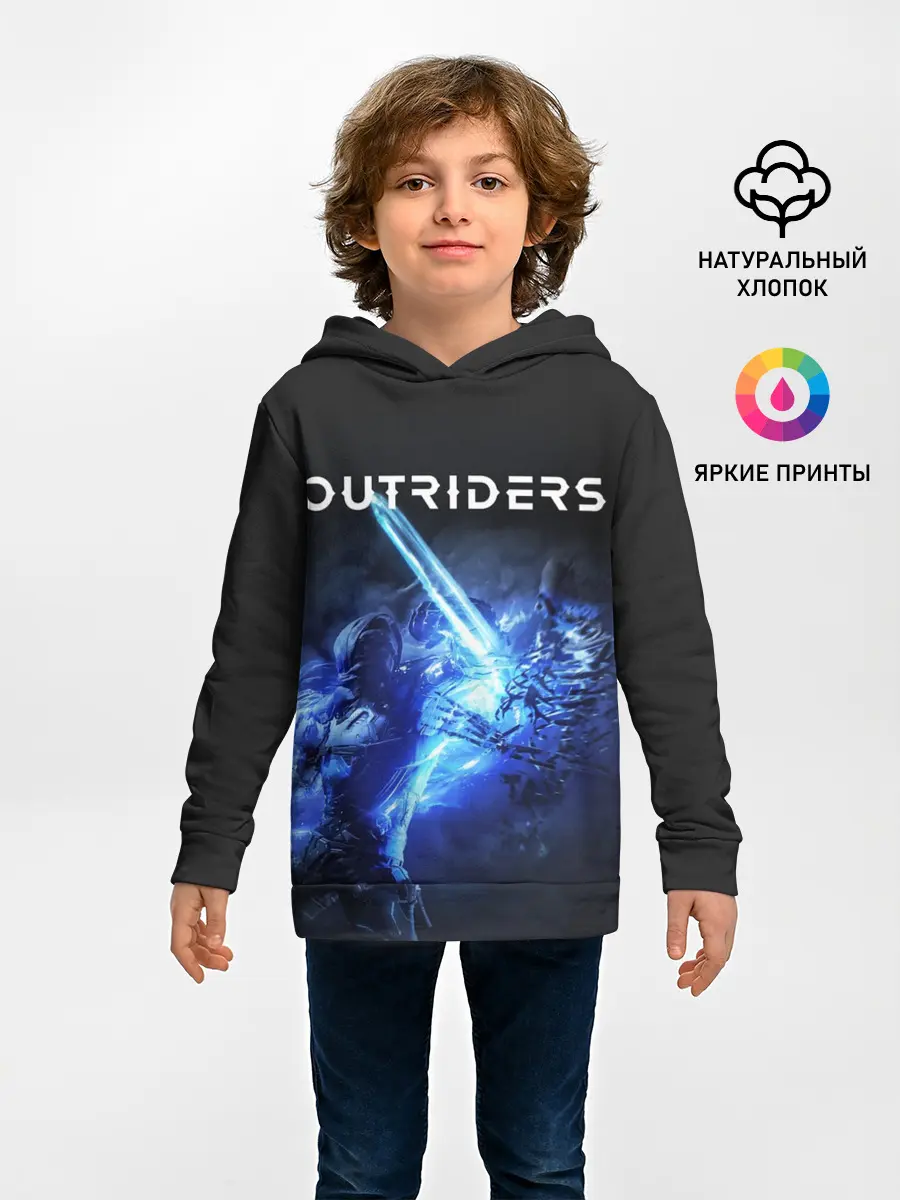 Детское худи / Trickster