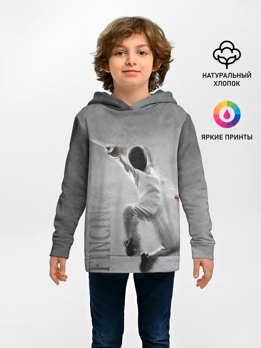 Детское худи / Fencing