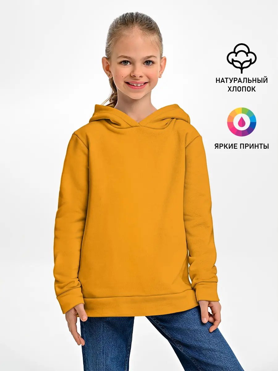 Детское худи / Цвет Шафран