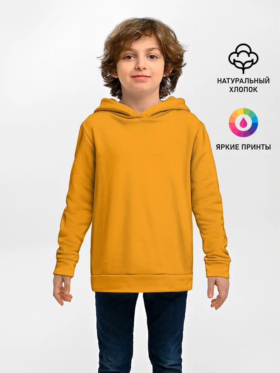 Детское худи / Цвет Шафран