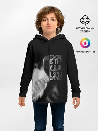 Детское худи / Fencing is the art