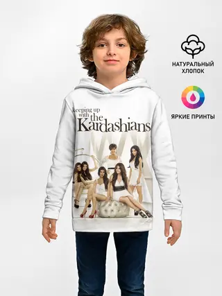 Детское худи / Семейство Кардашьян
