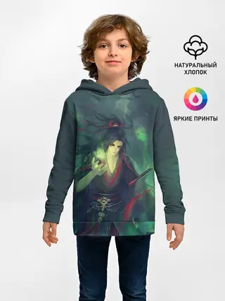 Детское худи / Вэй Усянь