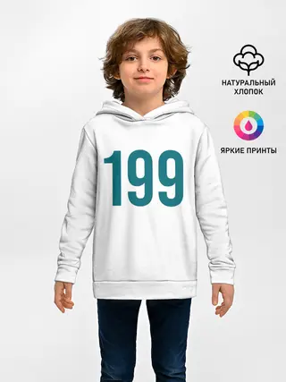 Детское худи / Squid game - Али Абдул 199
