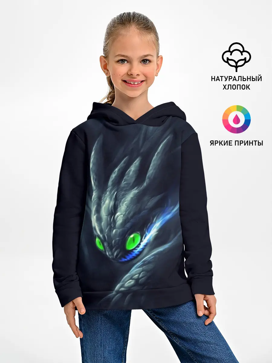 Детское худи / ночная фурия