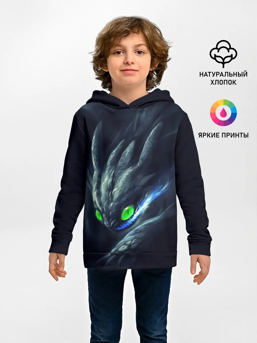 Детское худи / ночная фурия