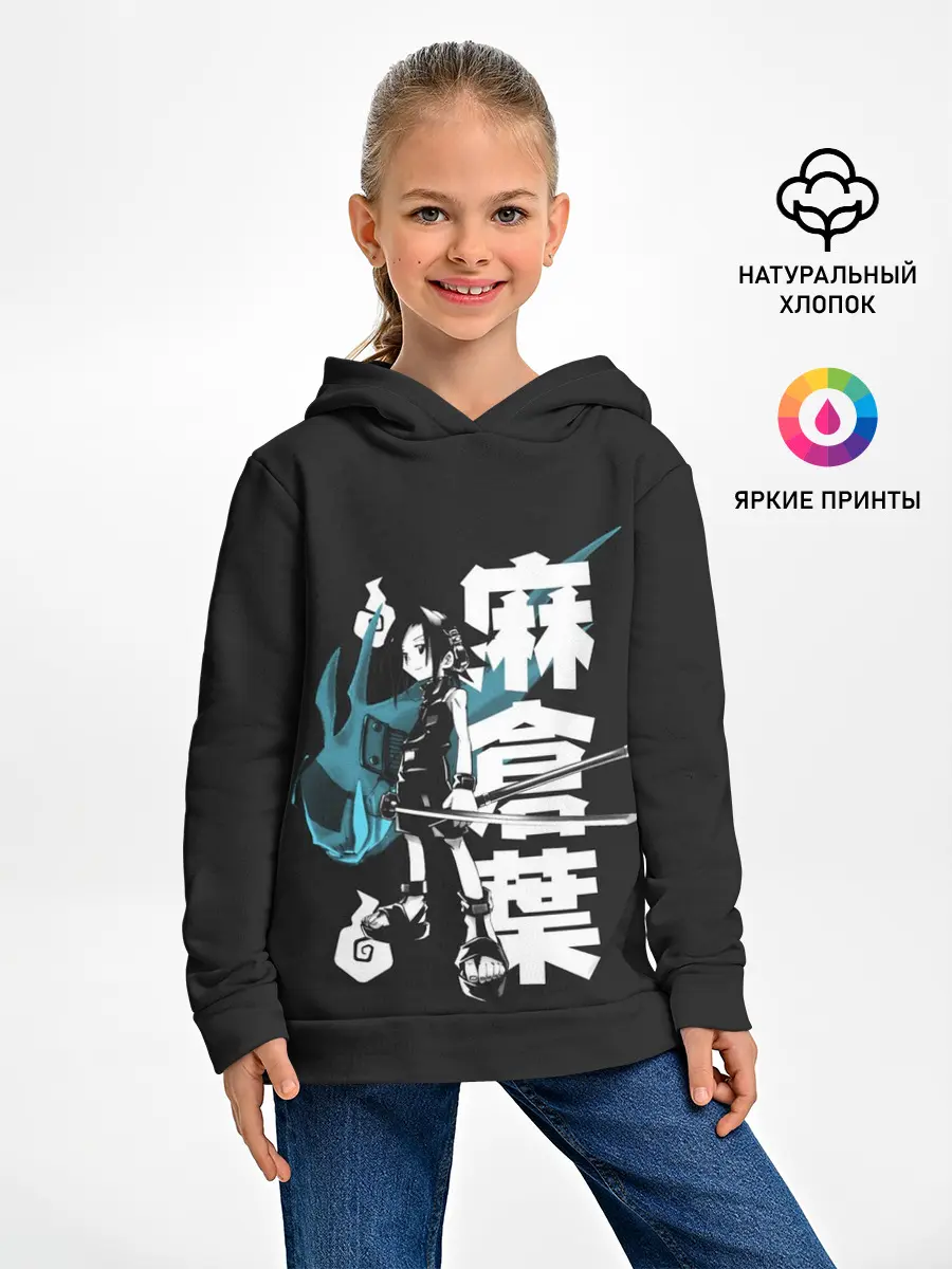 Детское худи / Йо и Амидамару на японском