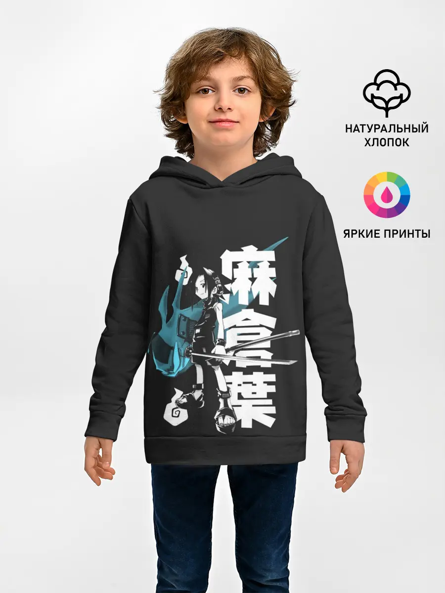 Детское худи / Йо и Амидамару на японском