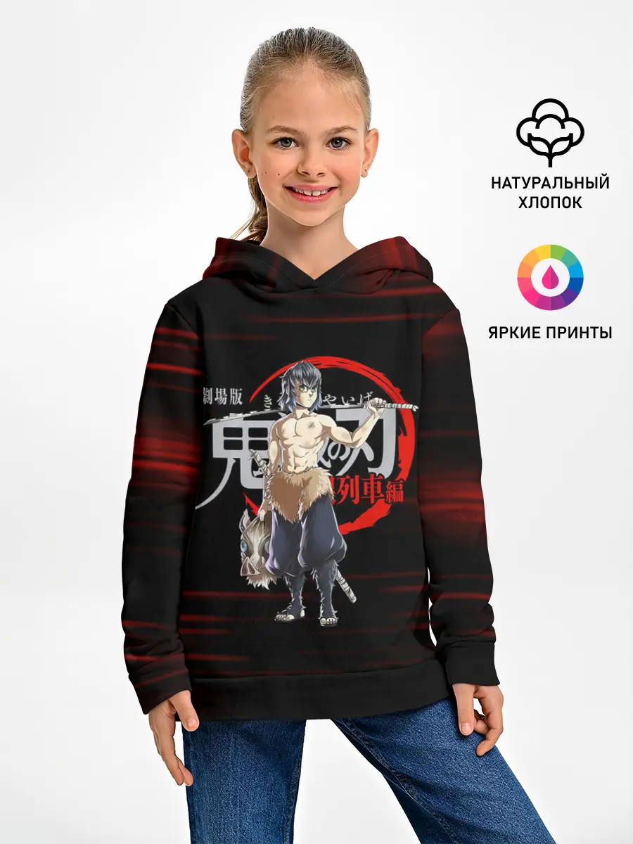 Детское худи / Иноске Хашибира Kimetsu no Yaiba